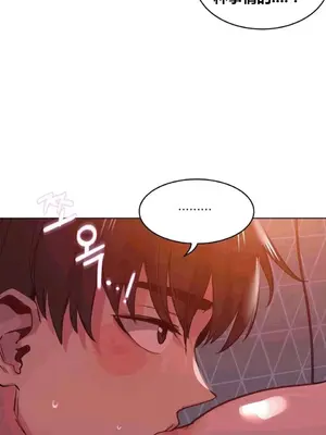 幸運的男人 1-71話[完結]_029016