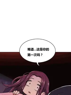 幸運的男人 1-71話[完結]_029018