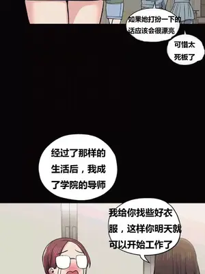 幸運的男人 1-71話[完結]_029021