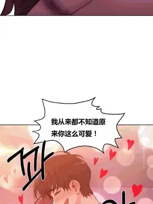 幸運的男人 1-71話[完結]_029023