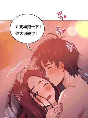 幸運的男人 1-71話[完結]_029024