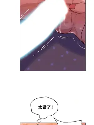 幸運的男人 1-71話[完結]_029028