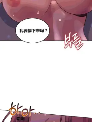 幸運的男人 1-71話[完結]_030006
