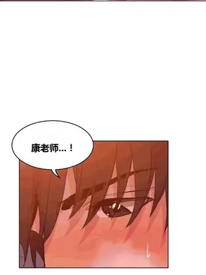 幸運的男人 1-71話[完結]_030008