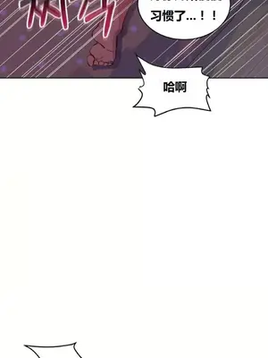 幸運的男人 1-71話[完結]_030012
