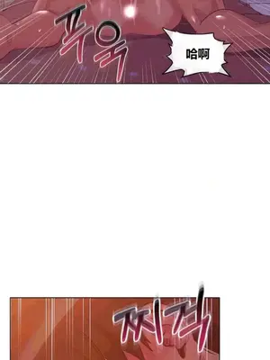 幸運的男人 1-71話[完結]_030014