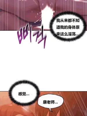 幸運的男人 1-71話[完結]_030018