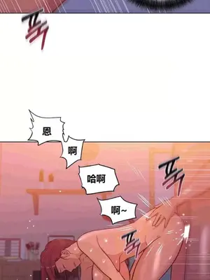幸運的男人 1-71話[完結]_030027