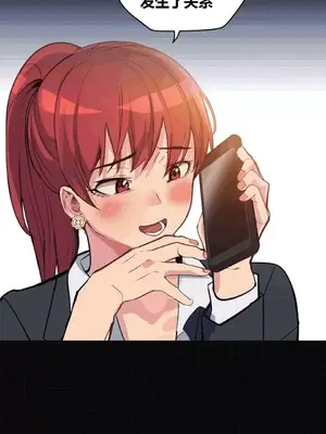 幸運的男人 1-71話[完結]_031001