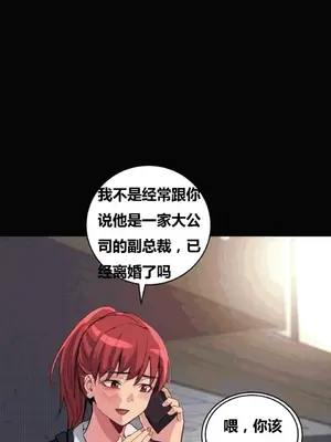 幸運的男人 1-71話[完結]_031002
