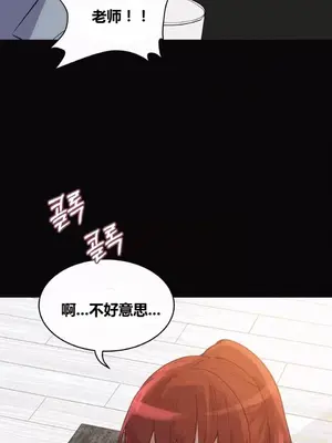 幸運的男人 1-71話[完結]_031003