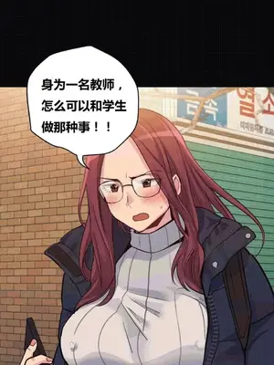 幸運的男人 1-71話[完結]_031005