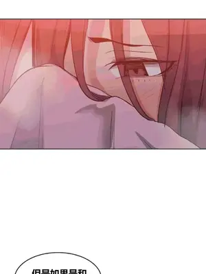 幸運的男人 1-71話[完結]_031007