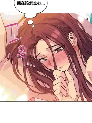 幸運的男人 1-71話[完結]_031009
