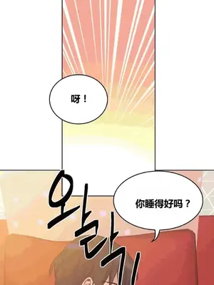 幸運的男人 1-71話[完結]_031010