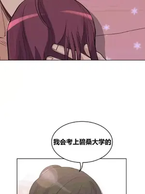 幸運的男人 1-71話[完結]_031012