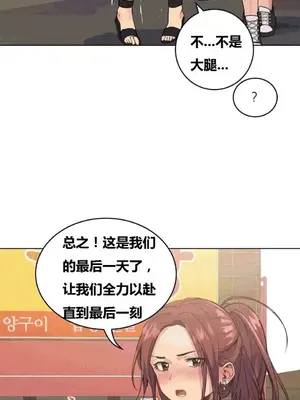 幸運的男人 1-71話[完結]_031017