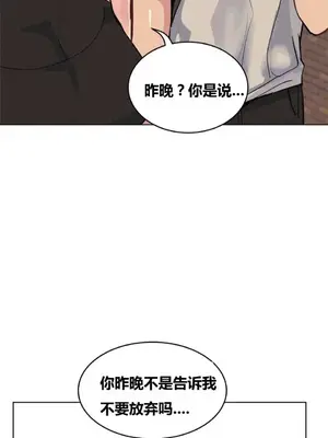 幸運的男人 1-71話[完結]_031018