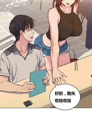 幸運的男人 1-71話[完結]_031021