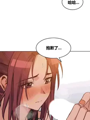 幸運的男人 1-71話[完結]_031027