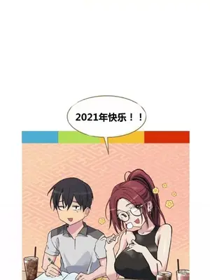 幸運的男人 1-71話[完結]_031030