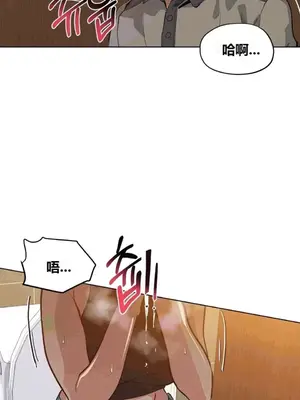 幸運的男人 1-71話[完結]_032001