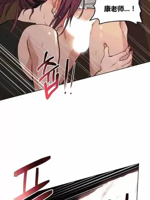 幸運的男人 1-71話[完結]_032002