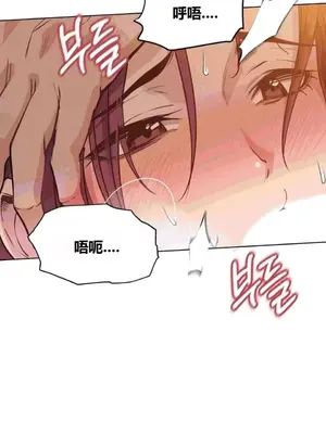 幸運的男人 1-71話[完結]_032003