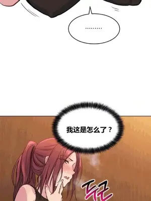 幸運的男人 1-71話[完結]_032006