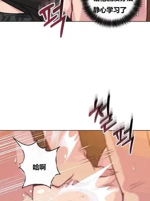 幸運的男人 1-71話[完結]_032009
