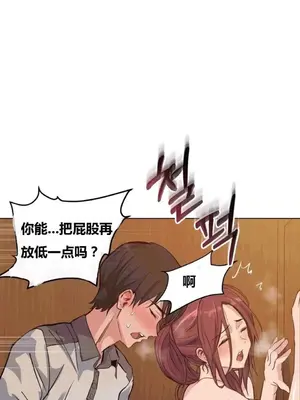 幸運的男人 1-71話[完結]_032010