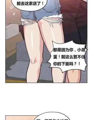 幸運的男人 1-71話[完結]_032016