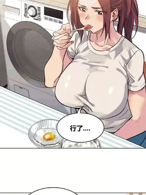 幸運的男人 1-71話[完結]_032020
