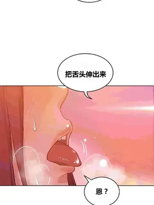 幸運的男人 1-71話[完結]_032028