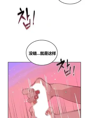 幸運的男人 1-71話[完結]_033001