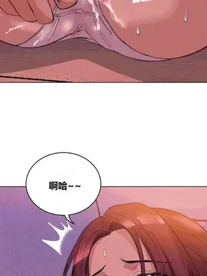 幸運的男人 1-71話[完結]_033011