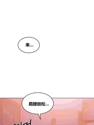 幸運的男人 1-71話[完結]_033013
