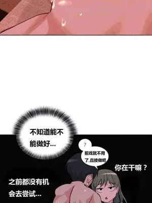 幸運的男人 1-71話[完結]_033014