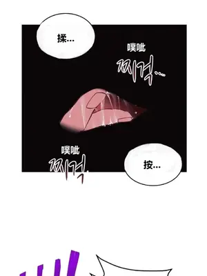 幸運的男人 1-71話[完結]_033015