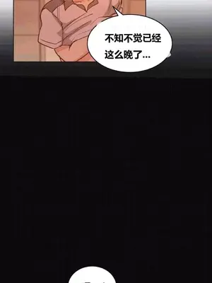 幸運的男人 1-71話[完結]_033020