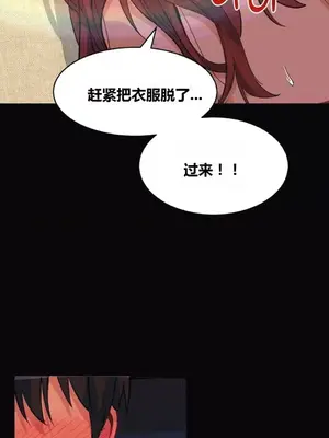 幸運的男人 1-71話[完結]_033021