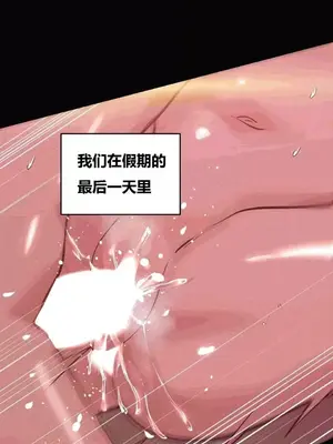 幸運的男人 1-71話[完結]_033022
