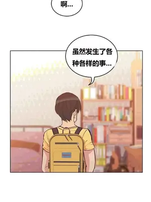幸運的男人 1-71話[完結]_033026