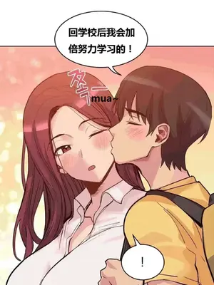 幸運的男人 1-71話[完結]_033027