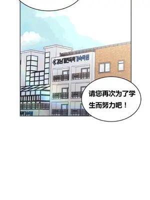 幸運的男人 1-71話[完結]_033030