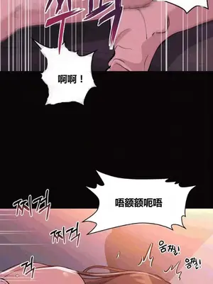 幸運的男人 1-71話[完結]_034003