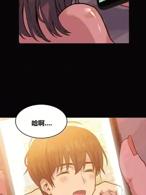 幸運的男人 1-71話[完結]_034006