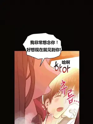 幸運的男人 1-71話[完結]_034007
