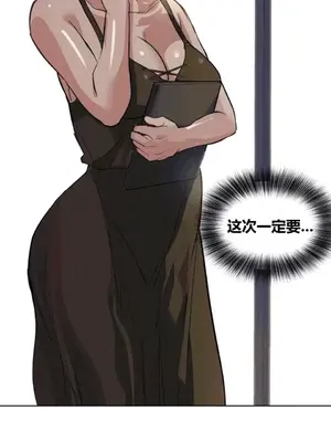 幸運的男人 1-71話[完結]_034011