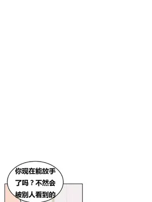幸運的男人 1-71話[完結]_034014